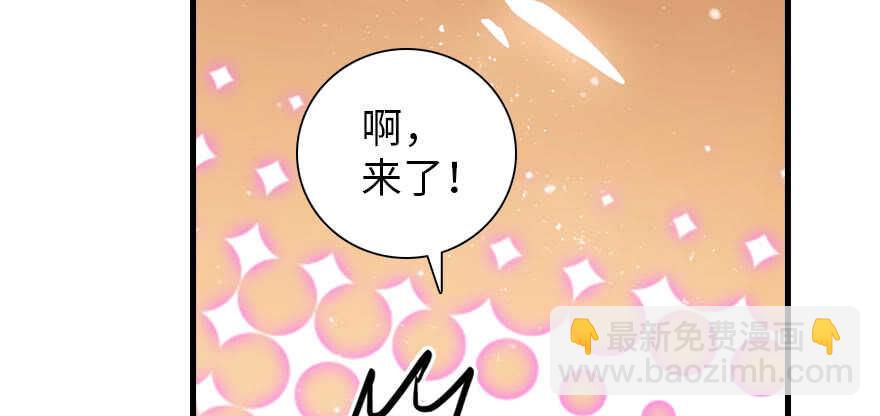第193话 我是要当爸爸的人(1/3)-第193话
