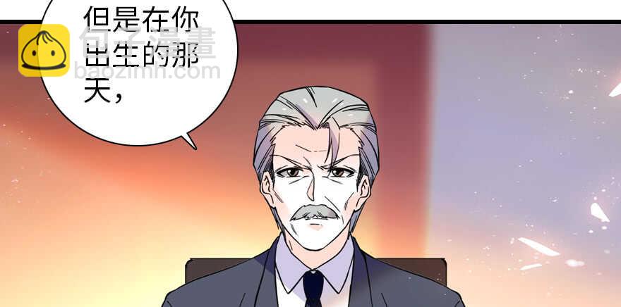 第195话 想起一个故人(1/4)-第195话