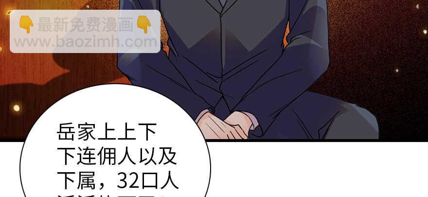 第195话 想起一个故人(1/4)-第195话
