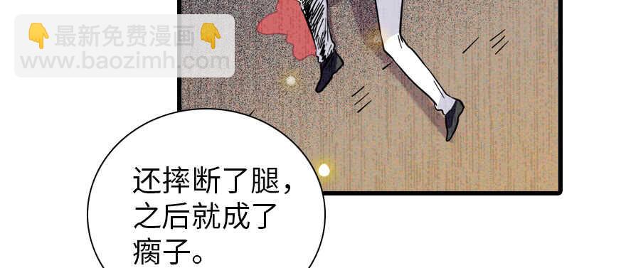 第195话 想起一个故人(1/4)-第195话