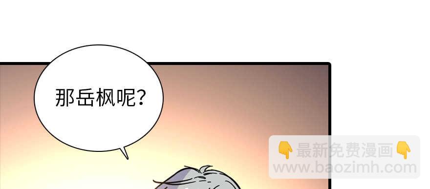 第195话 想起一个故人(1/4)-第195话