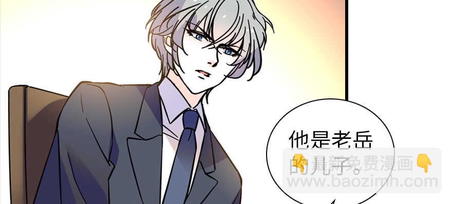 第195话 想起一个故人(1/4)-第195话