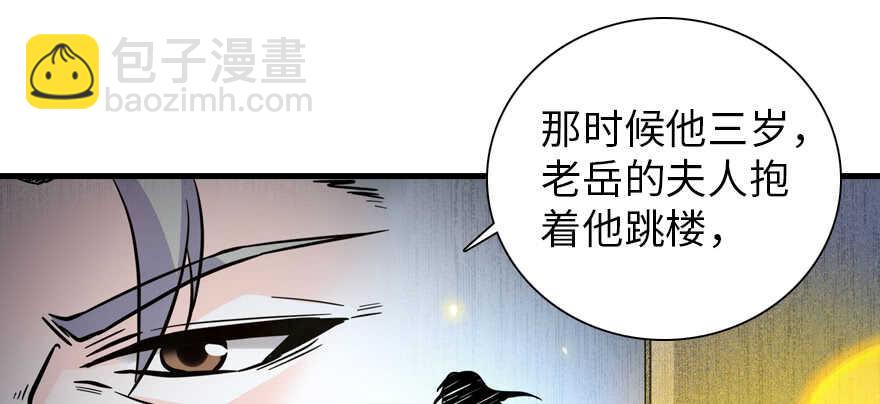 第195话 想起一个故人(1/4)-第195话