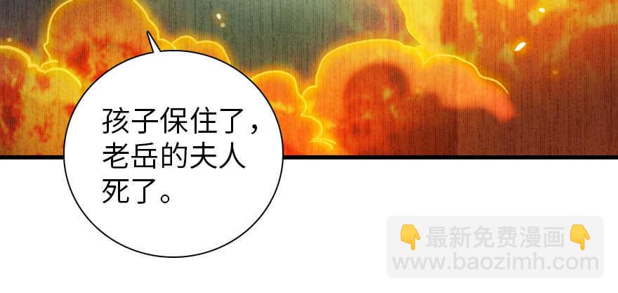 第195话 想起一个故人(1/4)-第195话
