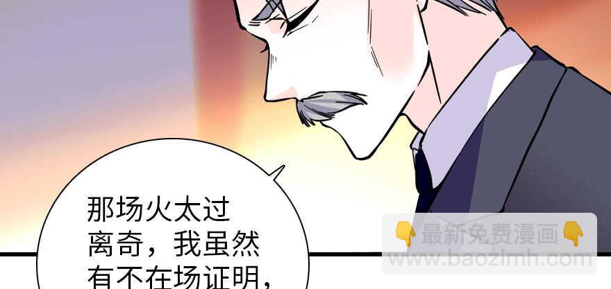 第195话 想起一个故人(1/4)-第195话
