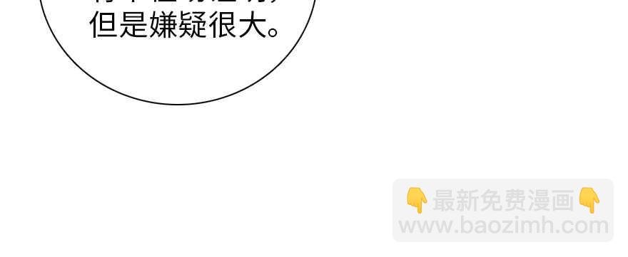第195话 想起一个故人(1/4)-第195话