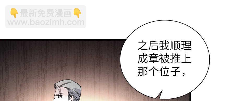 第195话 想起一个故人(1/4)-第195话