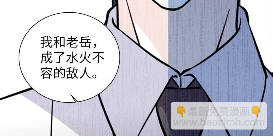第195话 想起一个故人(1/4)-第195话