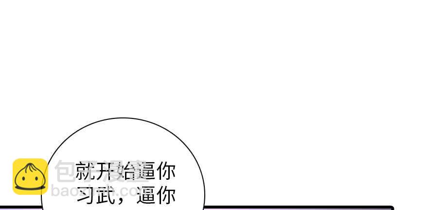 第195话 想起一个故人(1/4)-第195话
