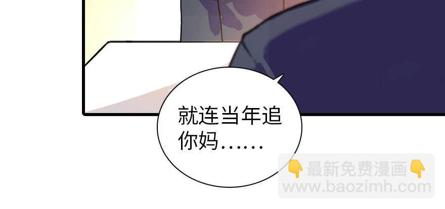 第195话 想起一个故人(1/4)-第195话