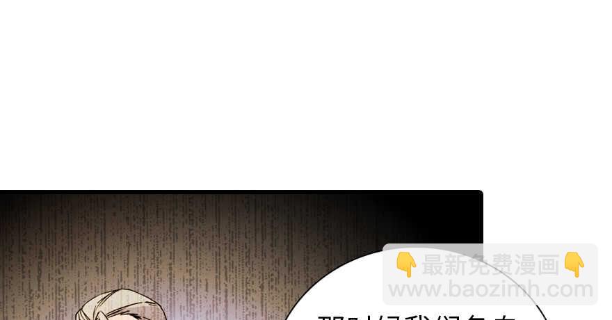 第195话 想起一个故人(1/4)-第195话