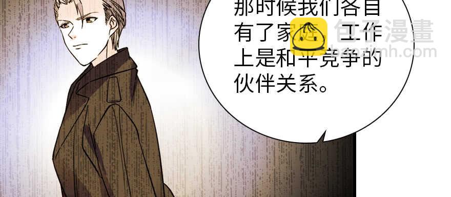 第195话 想起一个故人(1/4)-第195话