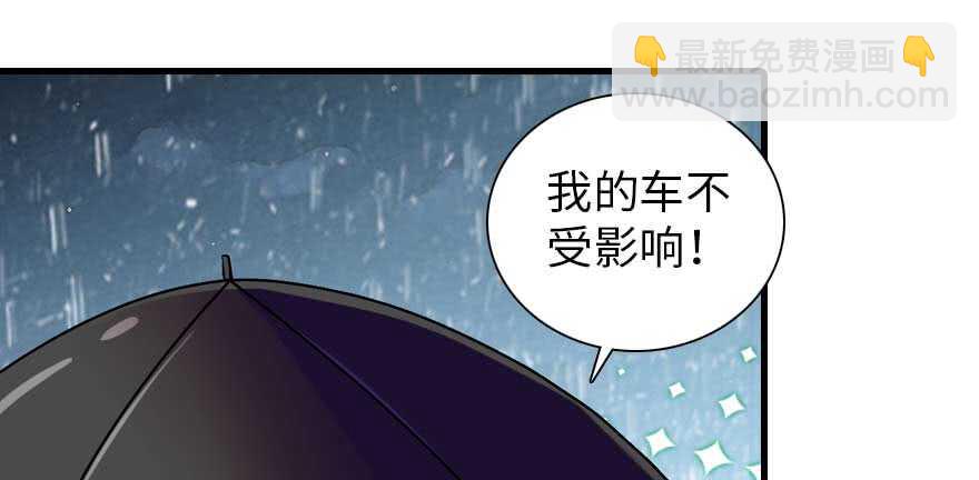 第197话 定情信物(1/3)-第197话