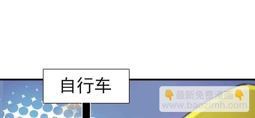 第197话 定情信物(1/3)-第197话
