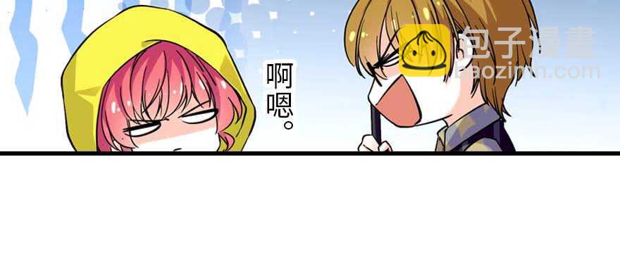 第197话 定情信物(1/3)-第197话
