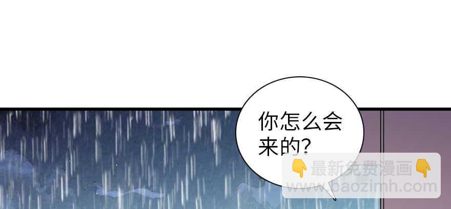 第197话 定情信物(1/3)-第197话