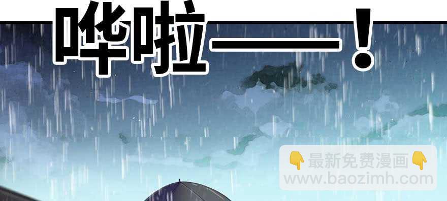 第197话 定情信物(1/3)-第197话