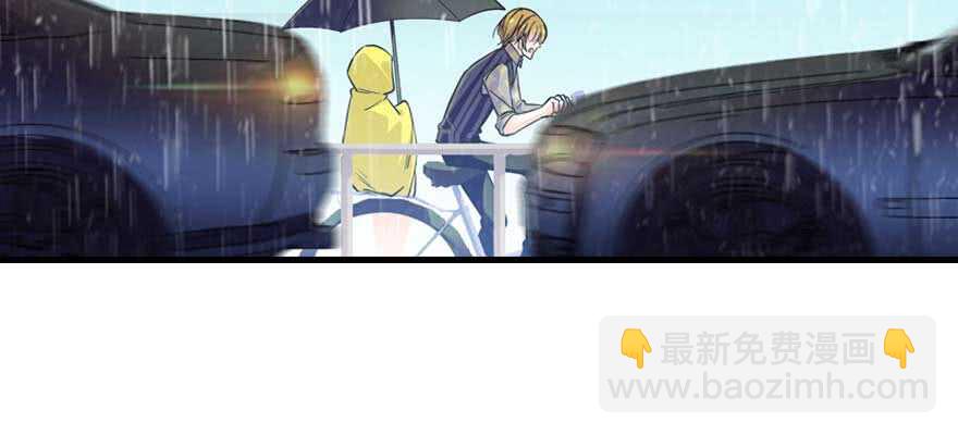 第197话 定情信物(1/3)-第197话