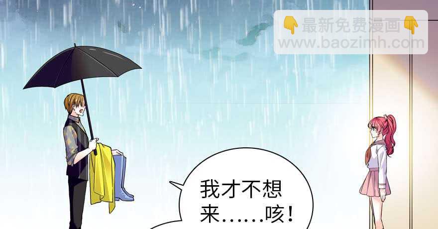 第197话 定情信物(1/3)-第197话