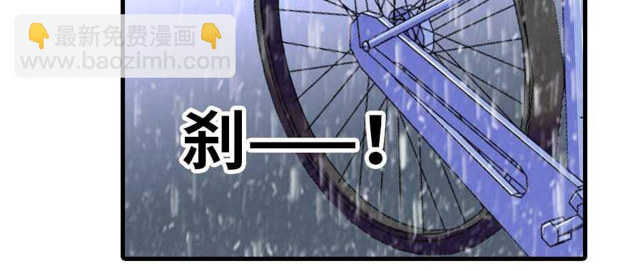 第197话 定情信物(1/3)-第197话