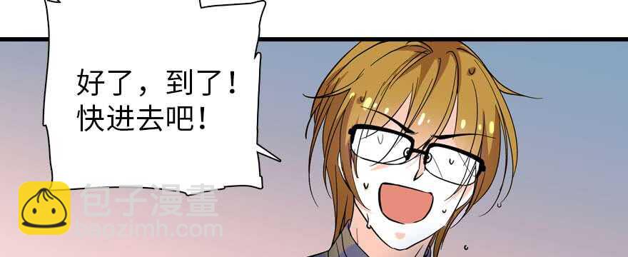 第197话 定情信物(1/3)-第197话