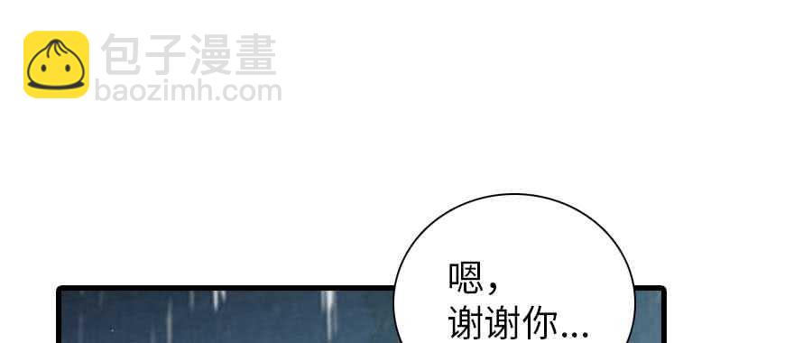 第197话 定情信物(1/3)-第197话