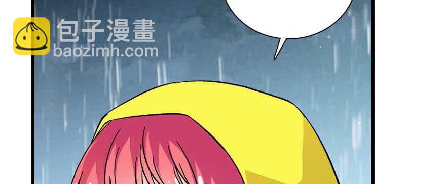 第197话 定情信物(1/3)-第197话