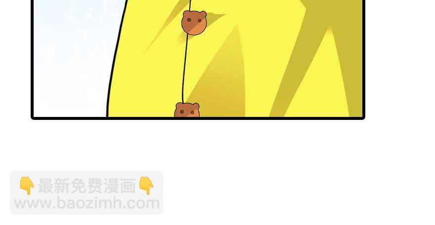 第197话 定情信物(1/3)-第197话