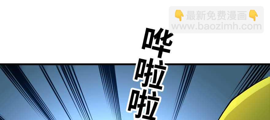 第197话 定情信物(1/3)-第197话
