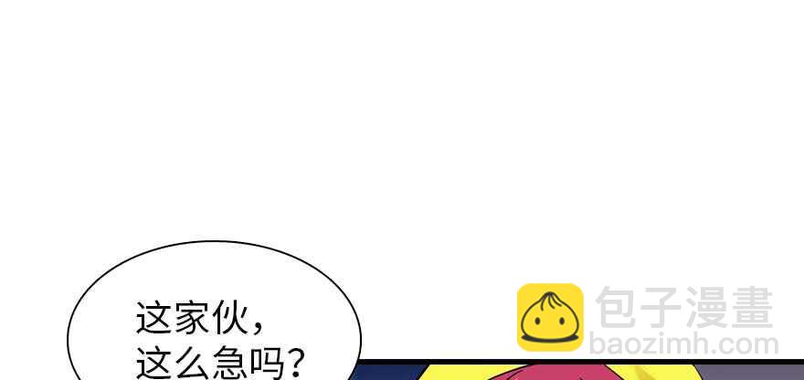 第197话 定情信物(1/3)-第197话
