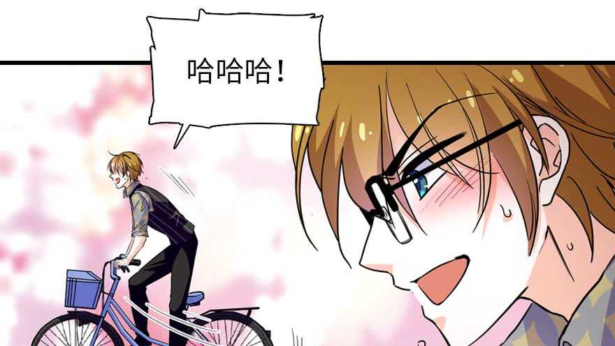 第197话 定情信物(1/3)-第197话