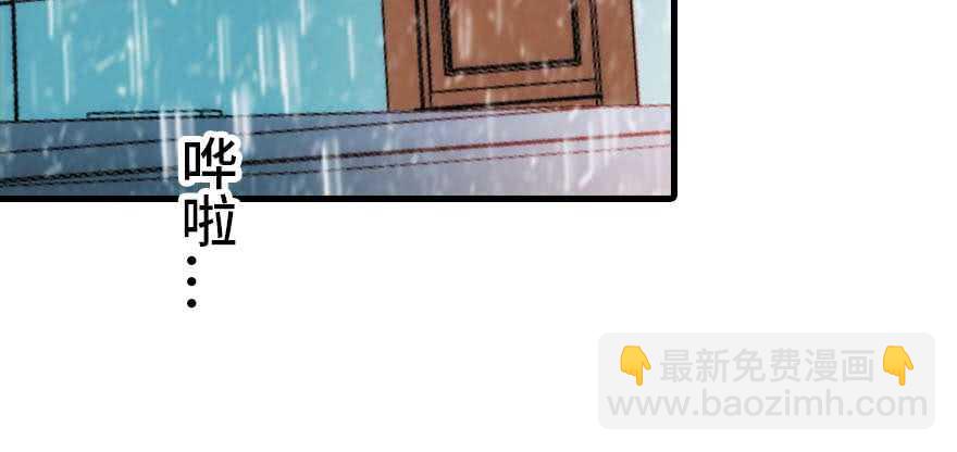 第197话 定情信物(1/3)-第197话