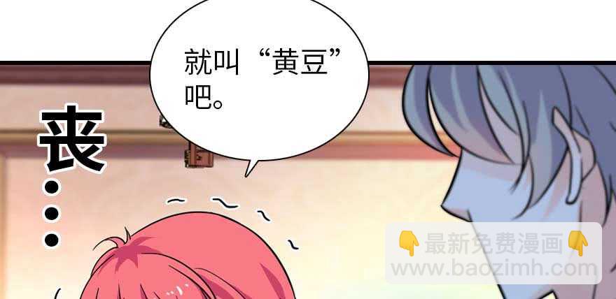 第199话 大绿脸(1/3)-第199话