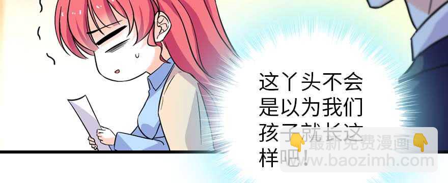 第199话 大绿脸(1/3)-第199话