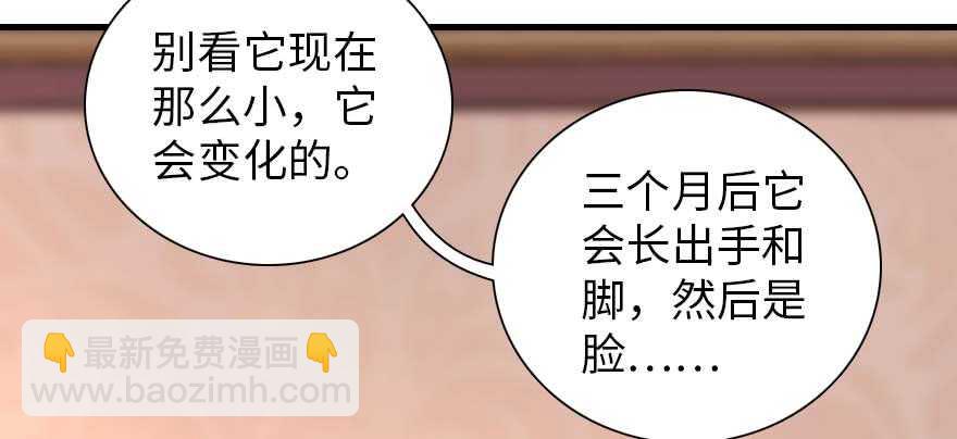 第199话 大绿脸(1/3)-第199话