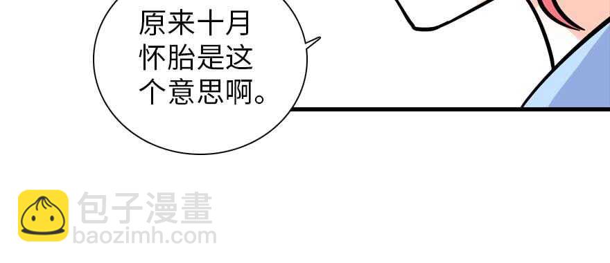 第199话 大绿脸(1/3)-第199话