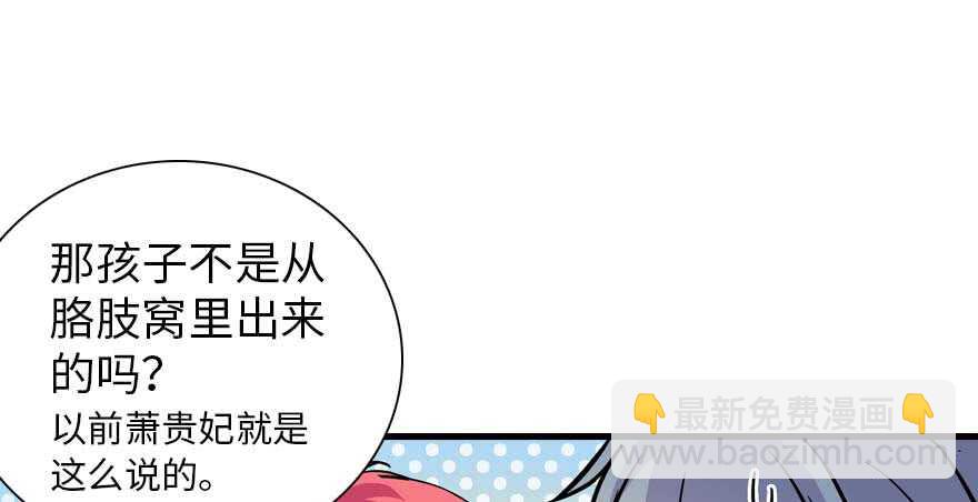 第199话 大绿脸(1/3)-第199话