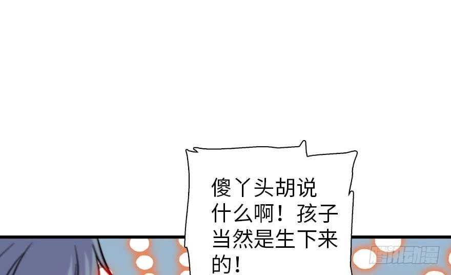 第199话 大绿脸(1/3)-第199话