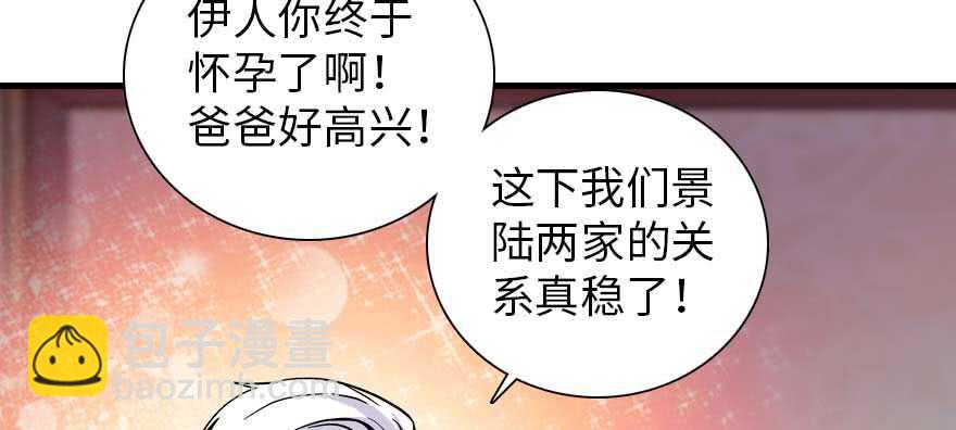 第199话 大绿脸(1/3)-第199话