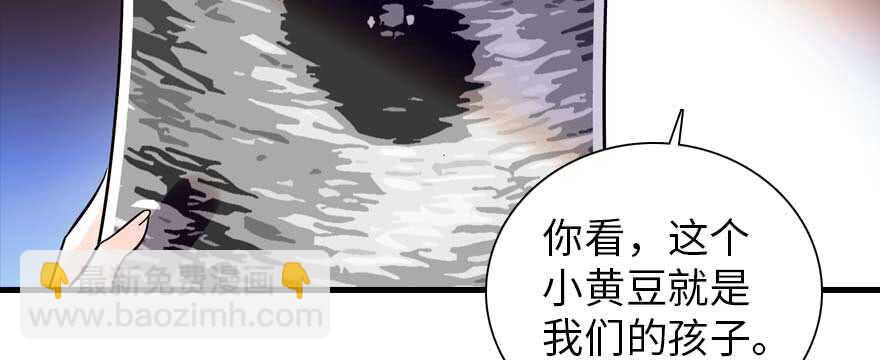 第199话 大绿脸(1/3)-第199话