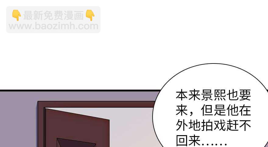 第199话 大绿脸(1/3)-第199话