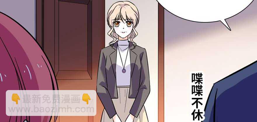 第199话 大绿脸(1/3)-第199话