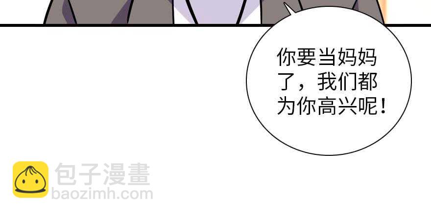第199话 大绿脸(1/3)-第199话