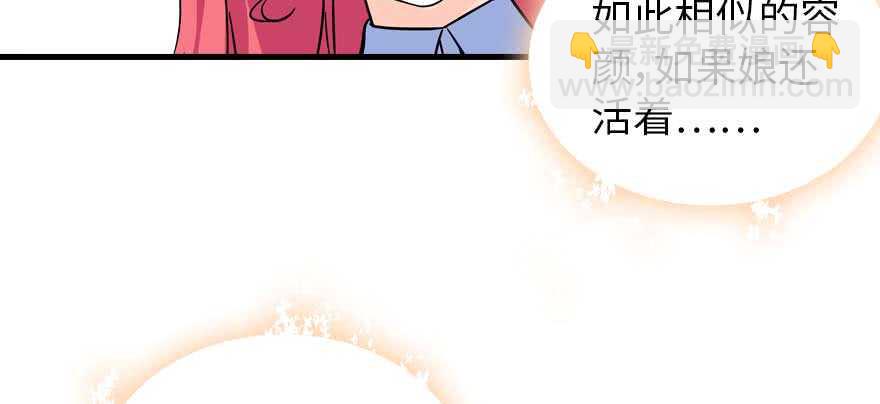 第199话 大绿脸(1/3)-第199话