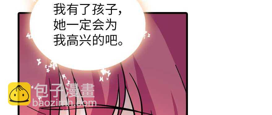 第199话 大绿脸(1/3)-第199话