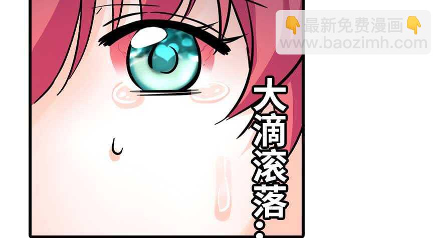 第199话 大绿脸(1/3)-第199话