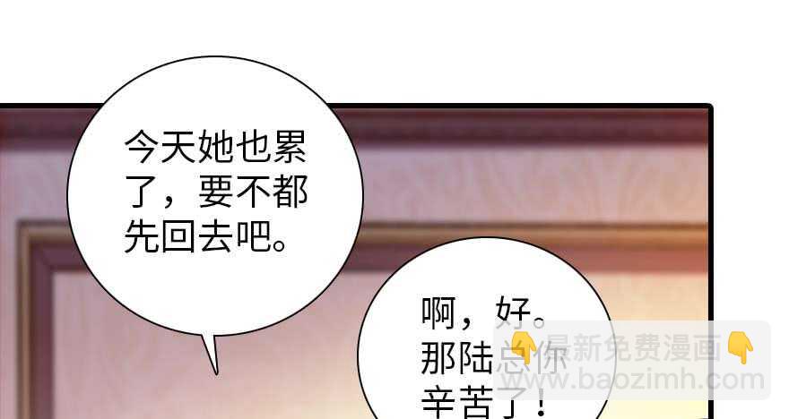 第199话 大绿脸(1/3)-第199话