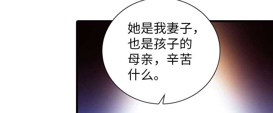 第199话 大绿脸(1/3)-第199话