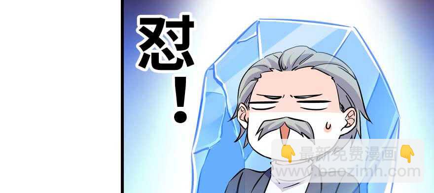 第199话 大绿脸(1/3)-第199话