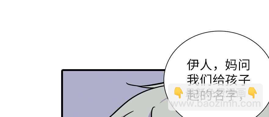 第199话 大绿脸(1/3)-第199话